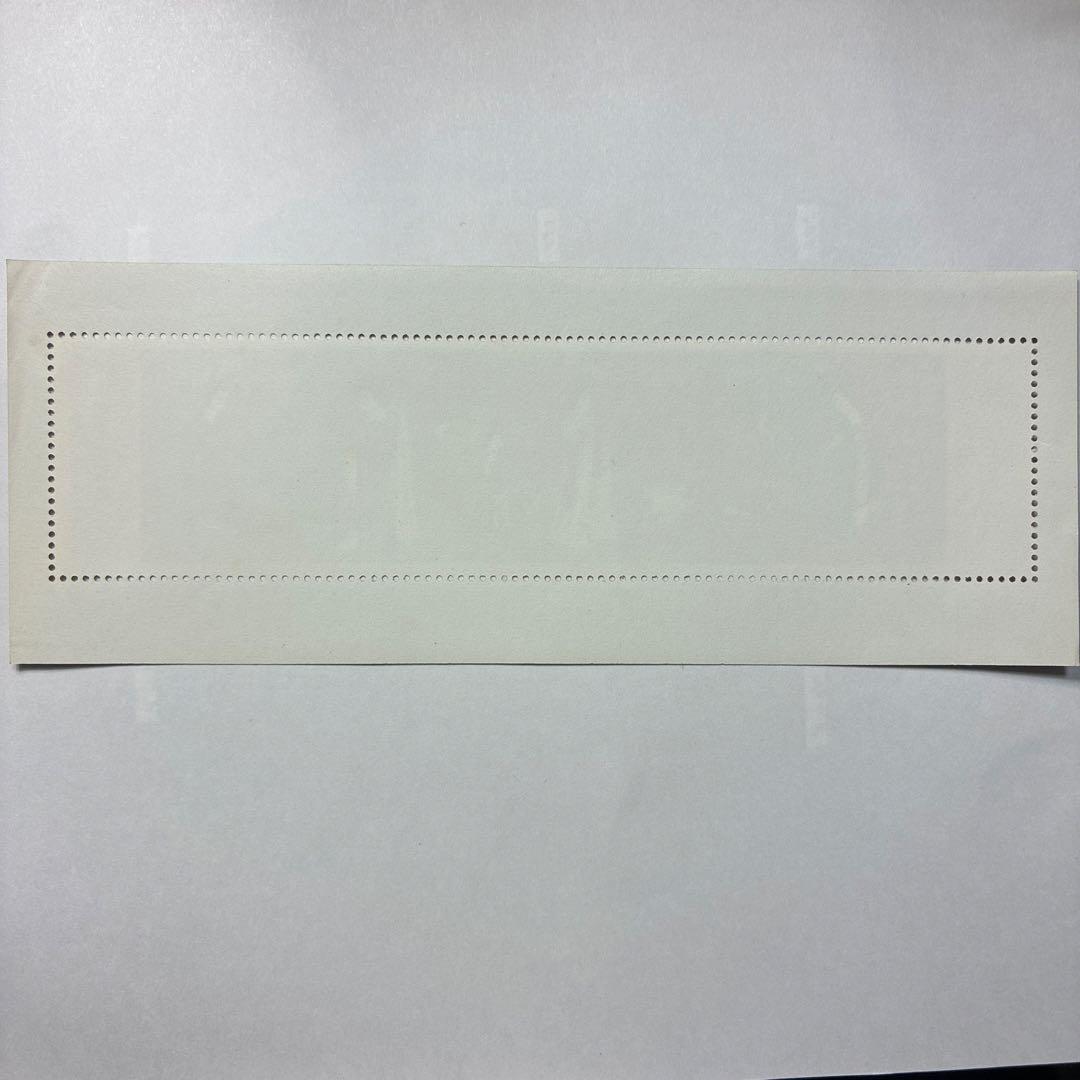 中国切手おまとめ　T89Mx3 状態小難有