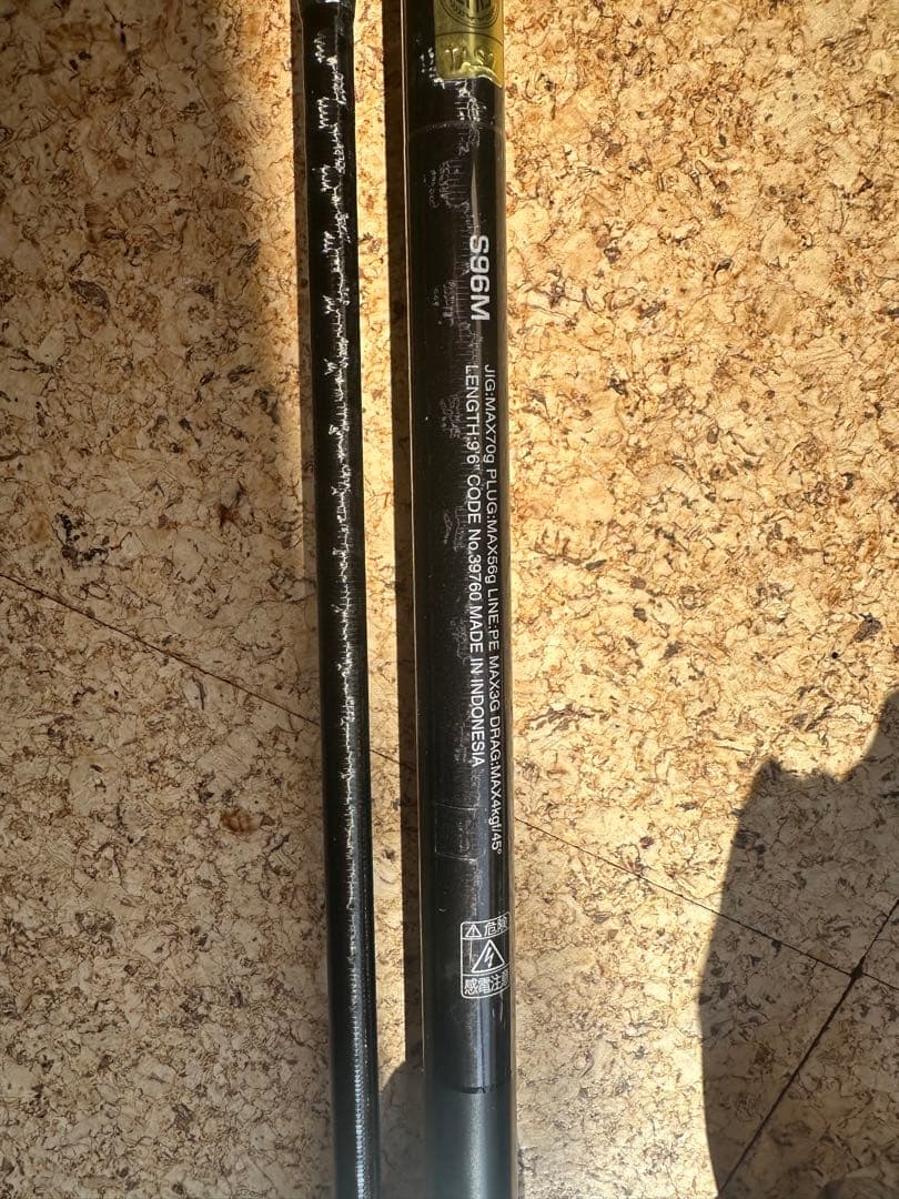 早い者勝ち　ツインパワーSW4000XG,コルトスナイパーXRS96Mセット