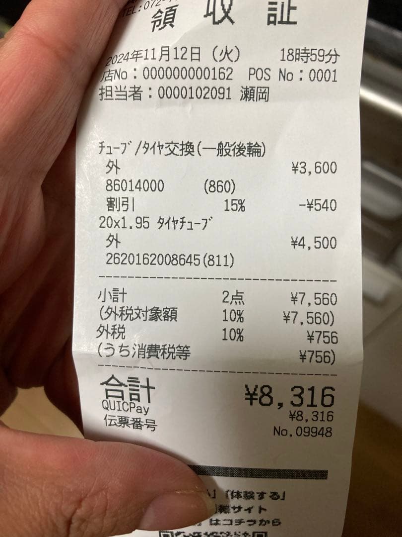 ふらっかーずシュシュ(非電動)　赤色 チャイルドシート＋カバー付き