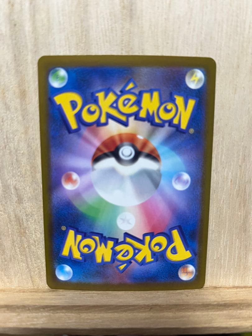 メガカイリューex MA 中国語 エラー ポケモンカード メガドリームex