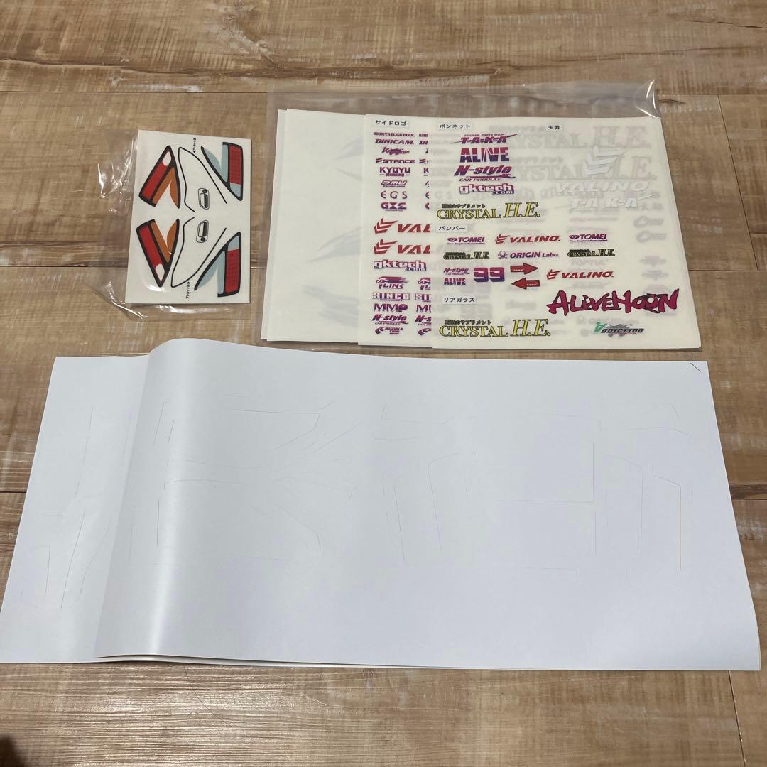 addiction S15 ボディ　アライブフーン！