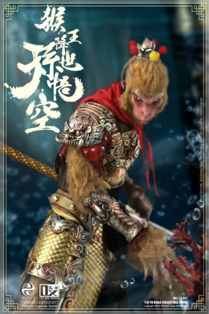 1/6 フィギュア　孫悟空　最遊記　アクションフィギュア　妖怪　モンスター　中国