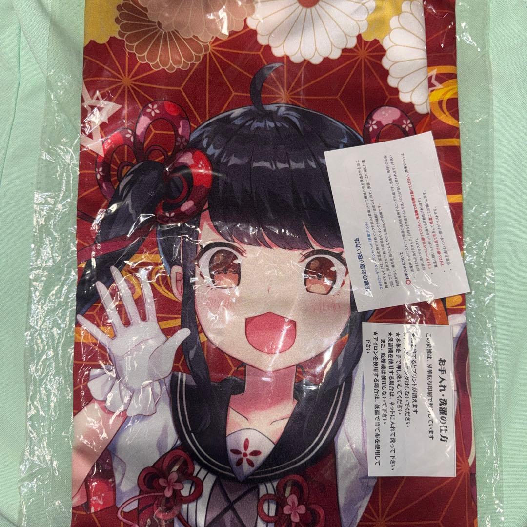 温泉むすめ　法被　湯村千代