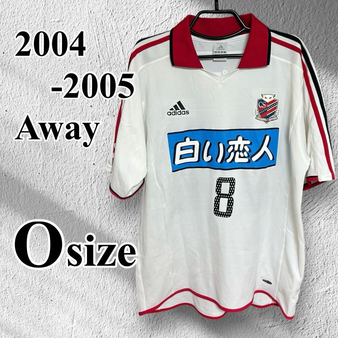 【北海道コンサドーレ札幌】2004-2005 アウェイユニフォーム(8砂川選手)
