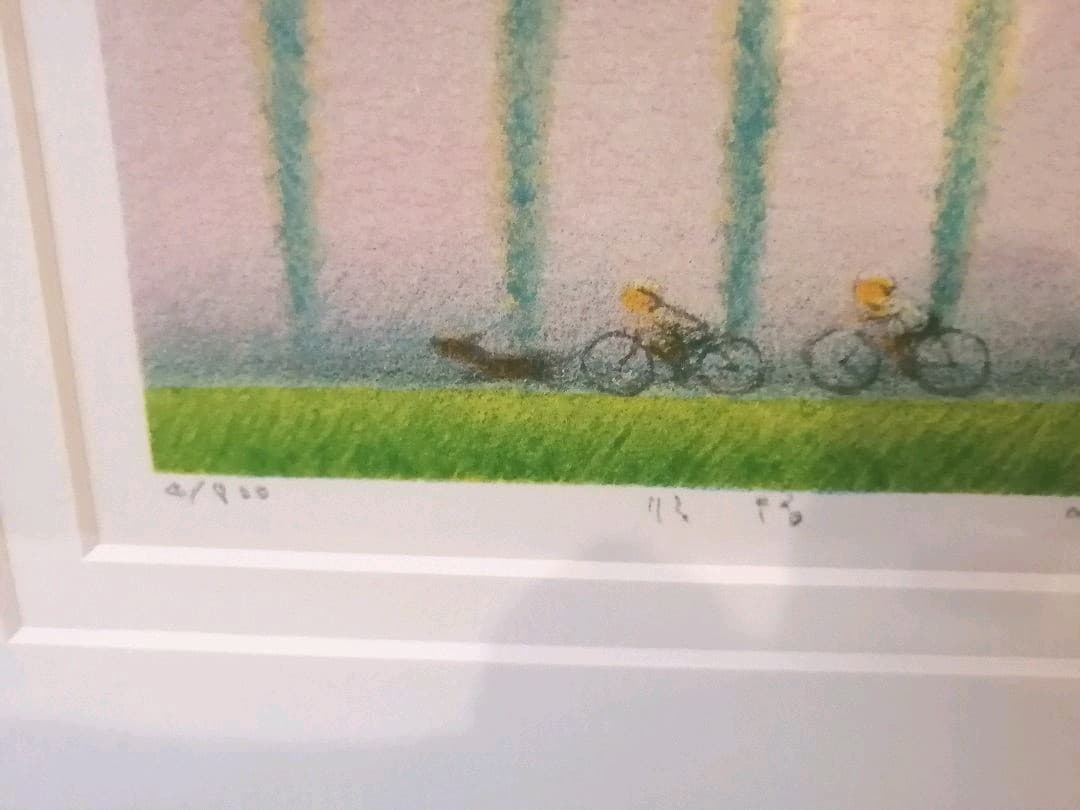 府川誠　「帰路」　1990年代作品　リトグラフ