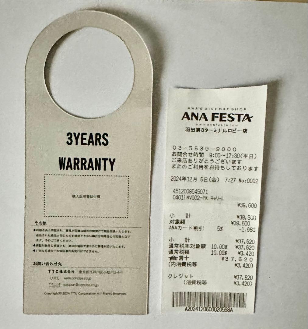 スーツケース Lサイズ（95L）Nouvelle Vague フロントオープン