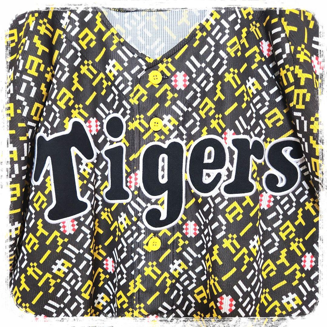 ■美品■激レア■阪神タイガース■限定■ハンシンタイガース■ゴシック