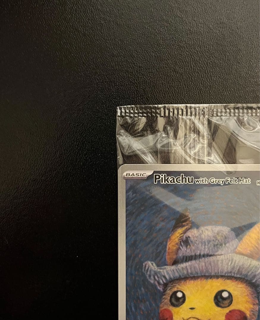 【未開封】 ゴッホ ピカチュウ