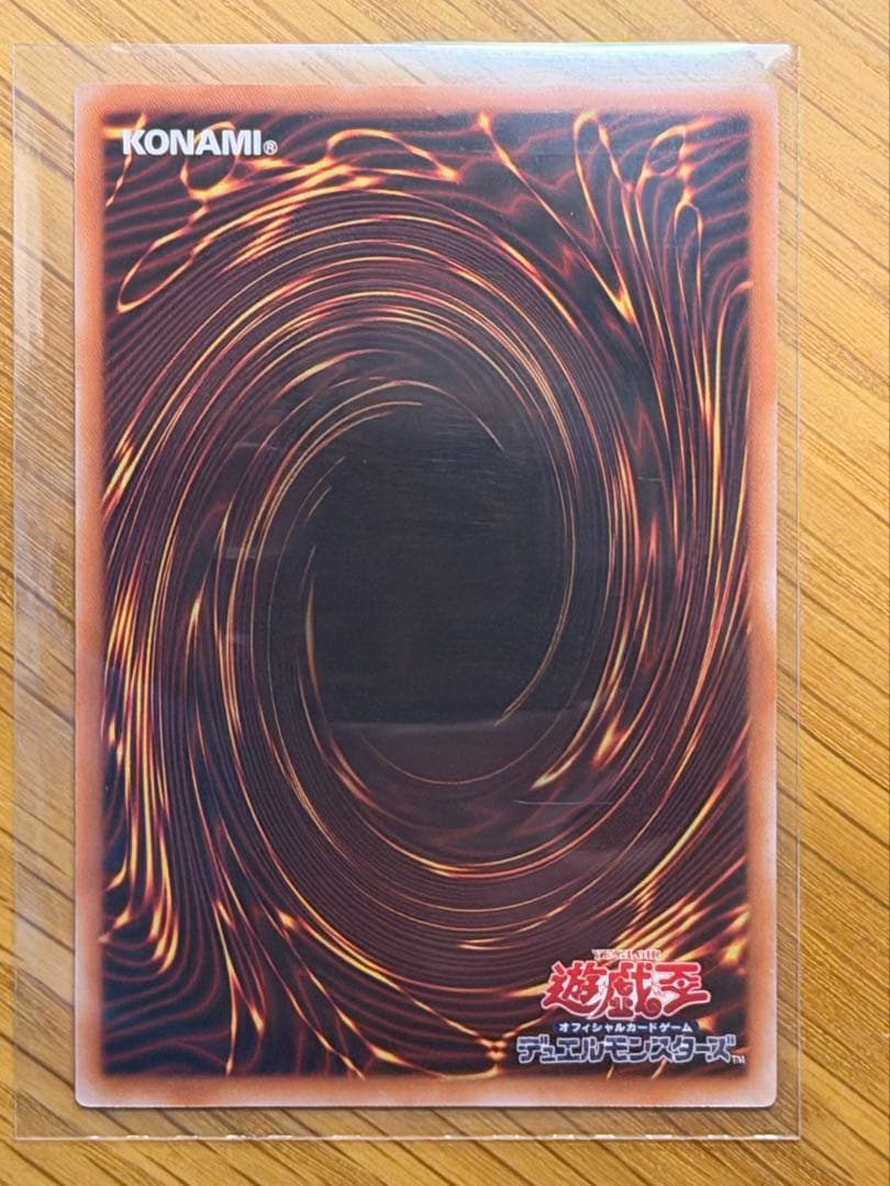 ブルーアイズホワイトドラゴン　プリレア　スタンプエディション