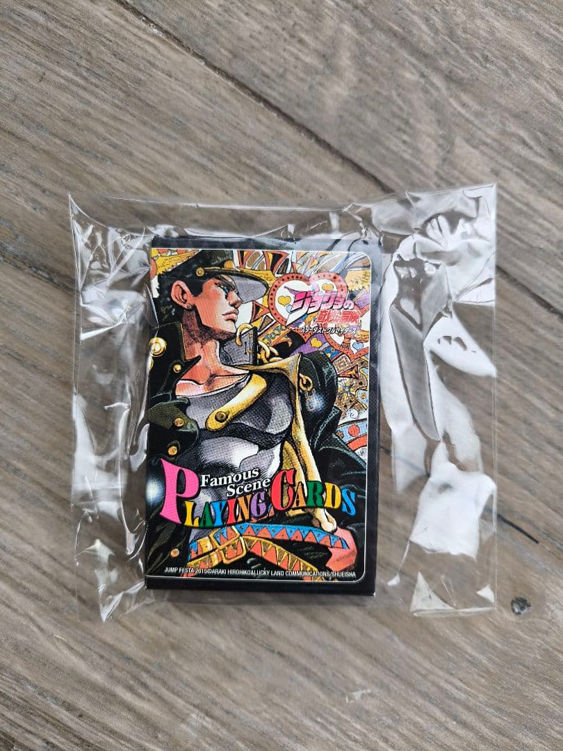 ジョジョの奇妙な冒険　Part3スターダストクルセイダーストランプ