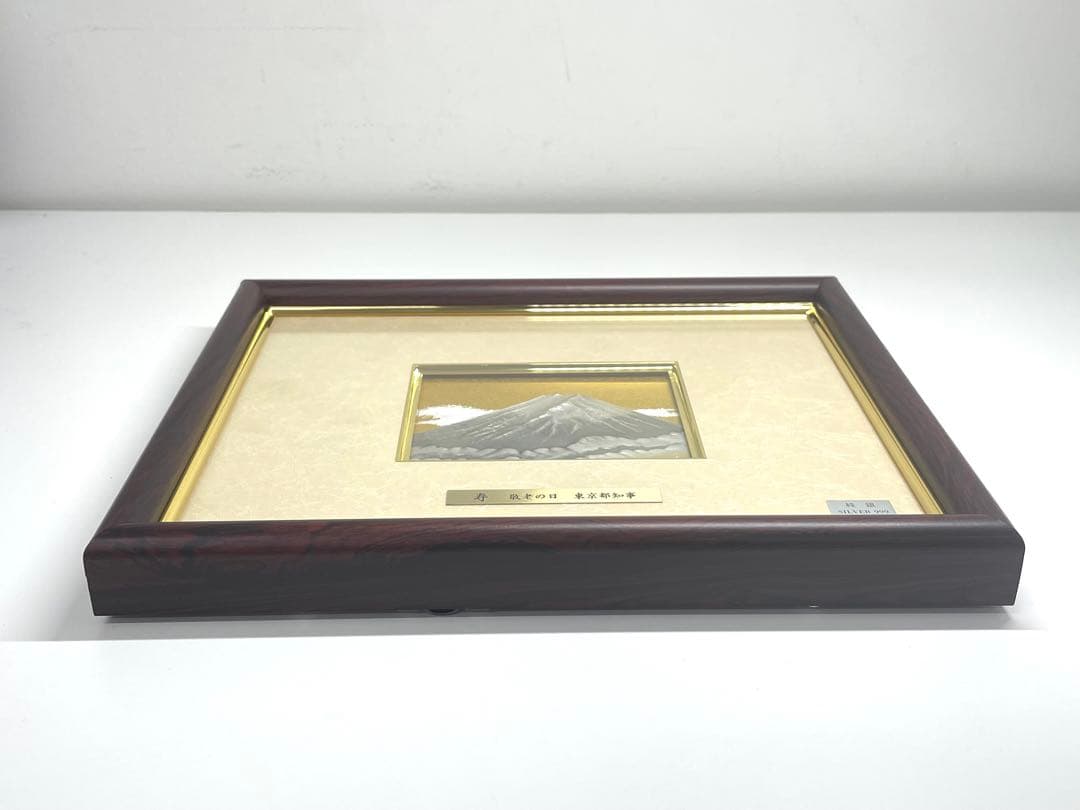 【TK】東京銀器 額 純銀 富士 金地 木製隅丸フレーム 3号 関工芸 純銀製
