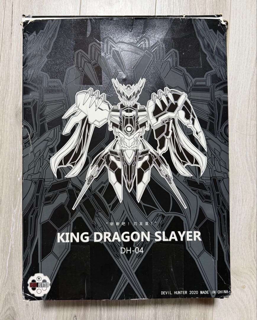 剣王龍神丸風　合金フィギュア