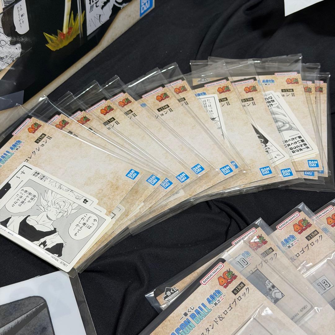 ぽ*ん様 一番くじ ドラゴンボール 40th ～其之二～ 　　セミコンプリート