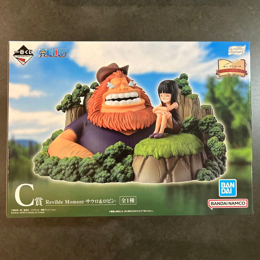 一番くじ　ワンピース　D賞　THE GIGANT NAME ギガントネーム　C賞