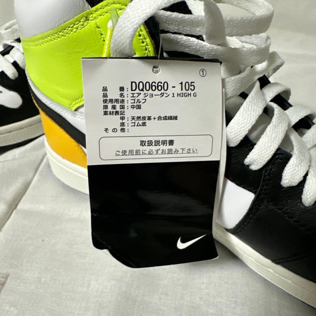 新品・未使用JORDANジョーダン1HIGHGOLF27.5cmNIKEGOLF