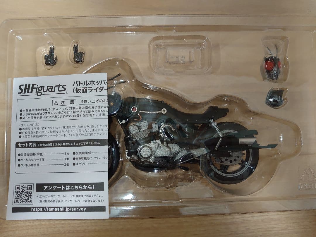 フィギュアーツ 仮面ライダーブラックサン　シャドームーン　バトルホッパー