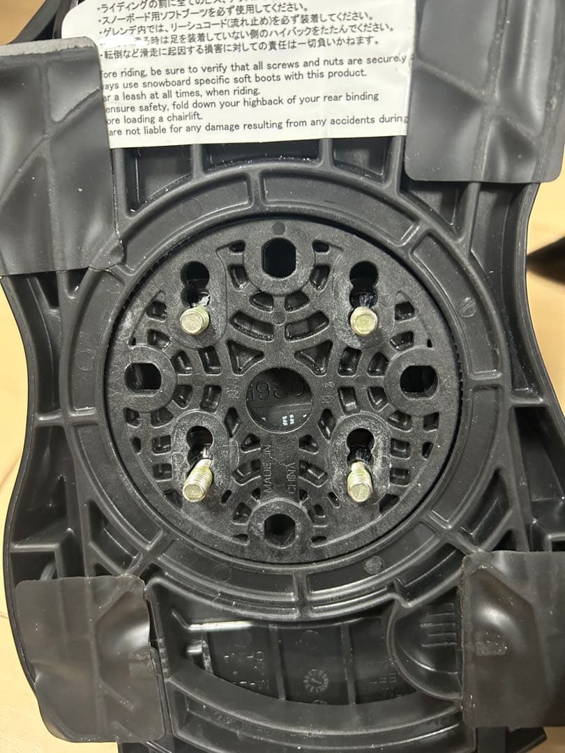 Flux ビンディング Mサイズ Pennywiseモデル