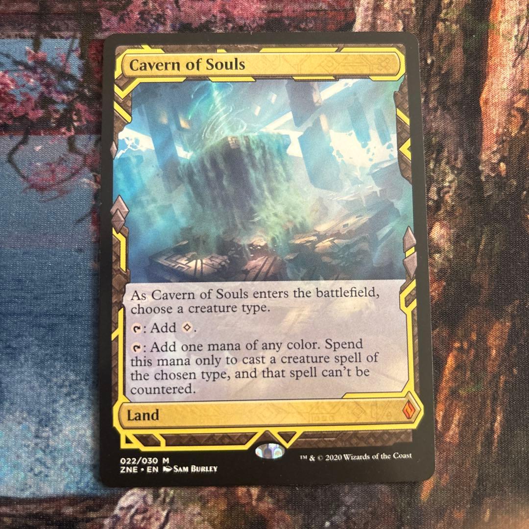 MTG 英語 魂の洞窟 Cavern of Souls NM エクスペディション