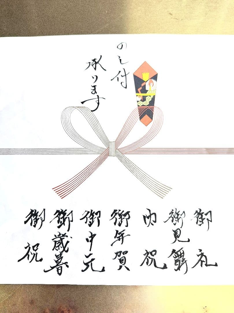 うなぎ蒲焼真空パック　熨斗付きも承っております。