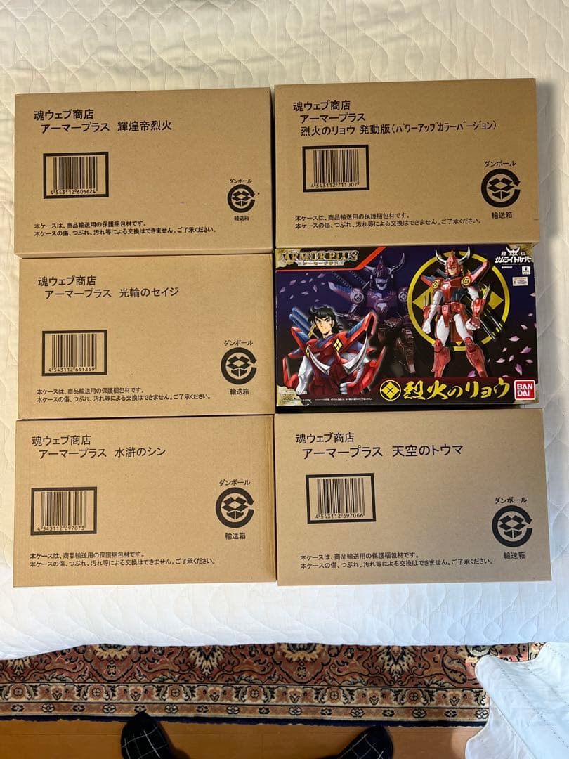 期間限定値下　サムライトルーパー　アーマープラス