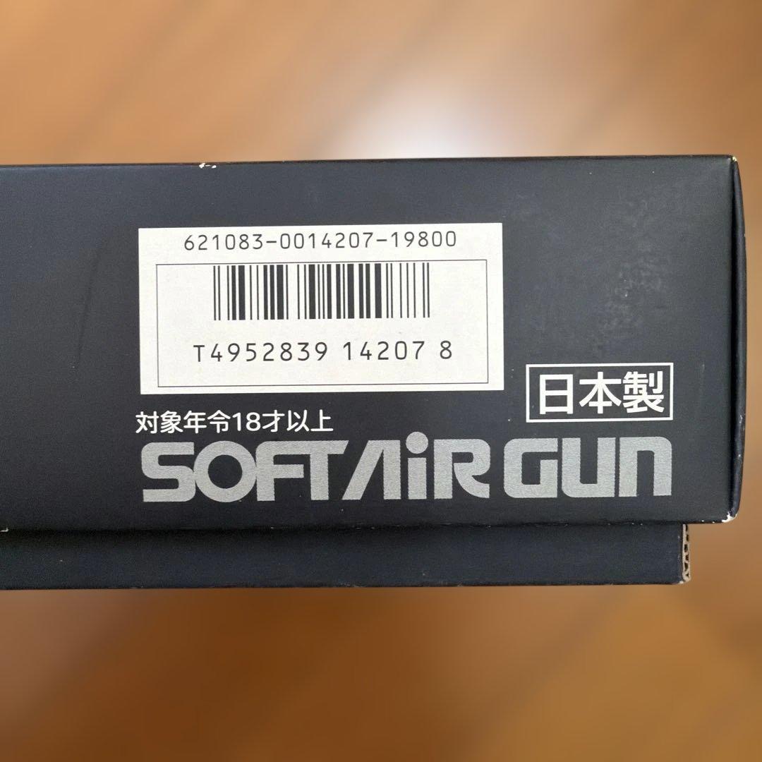 東京マルイ サムライエッジ改