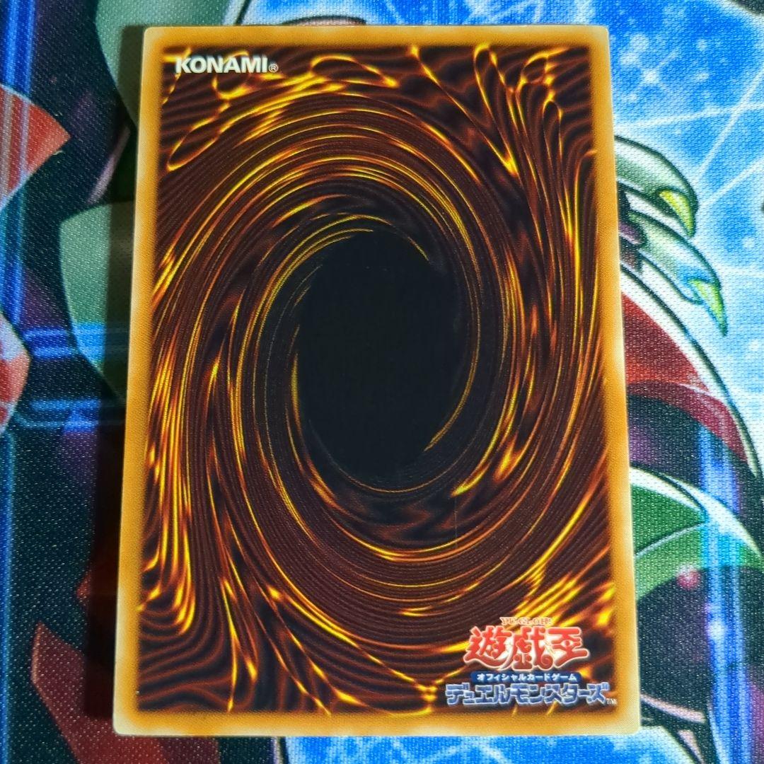 遊戯王　ブラック・デーモンズ・ドラゴン　レリーフ　1枚