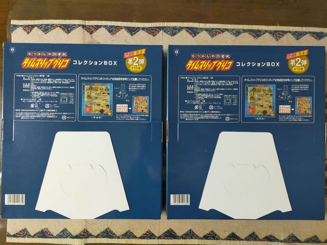タイムスリップグリコ 第2弾 コレクションボックス（全15種）2セット（レア込）