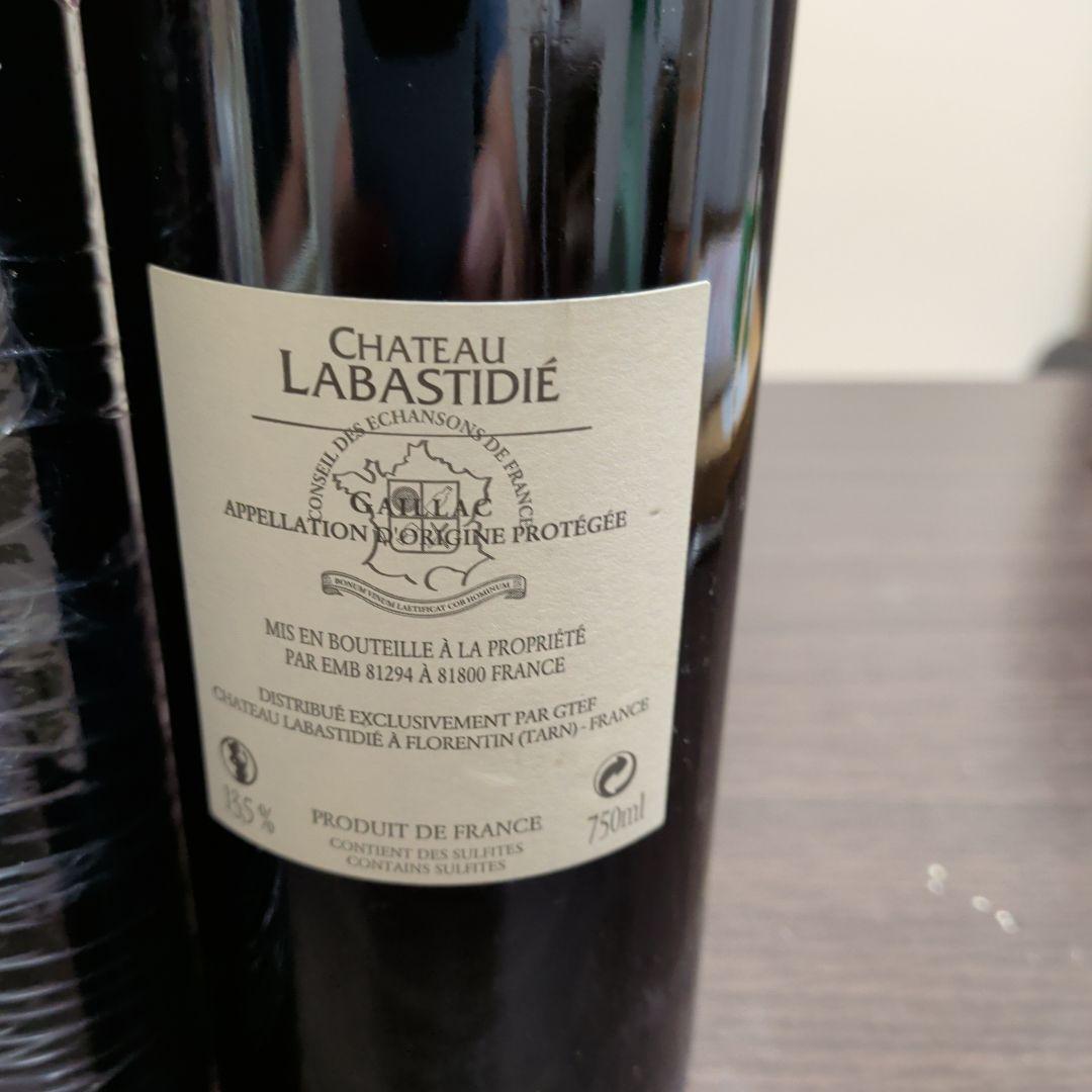 HOKUSAI170 赤ワイン 2010年 2本セット