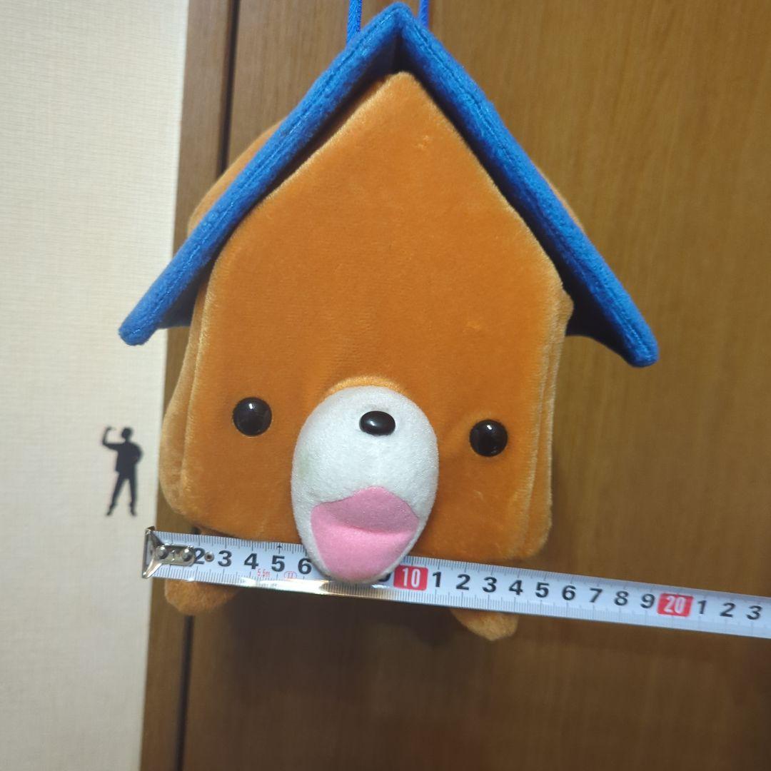 平成レトロ（青）激レア・小屋犬・ぬいぐるみ・ショルダーバッグ©️SAN-X非売品