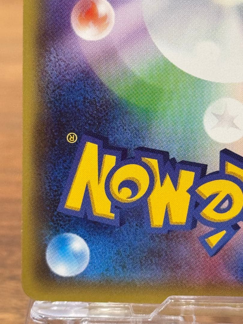 お公家様と舞妓はんピカチュウ PROMO 221/XY-P