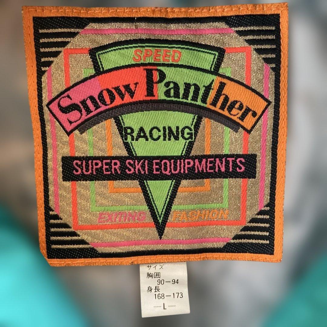  Panther ヴィンテージスキーウェア　L