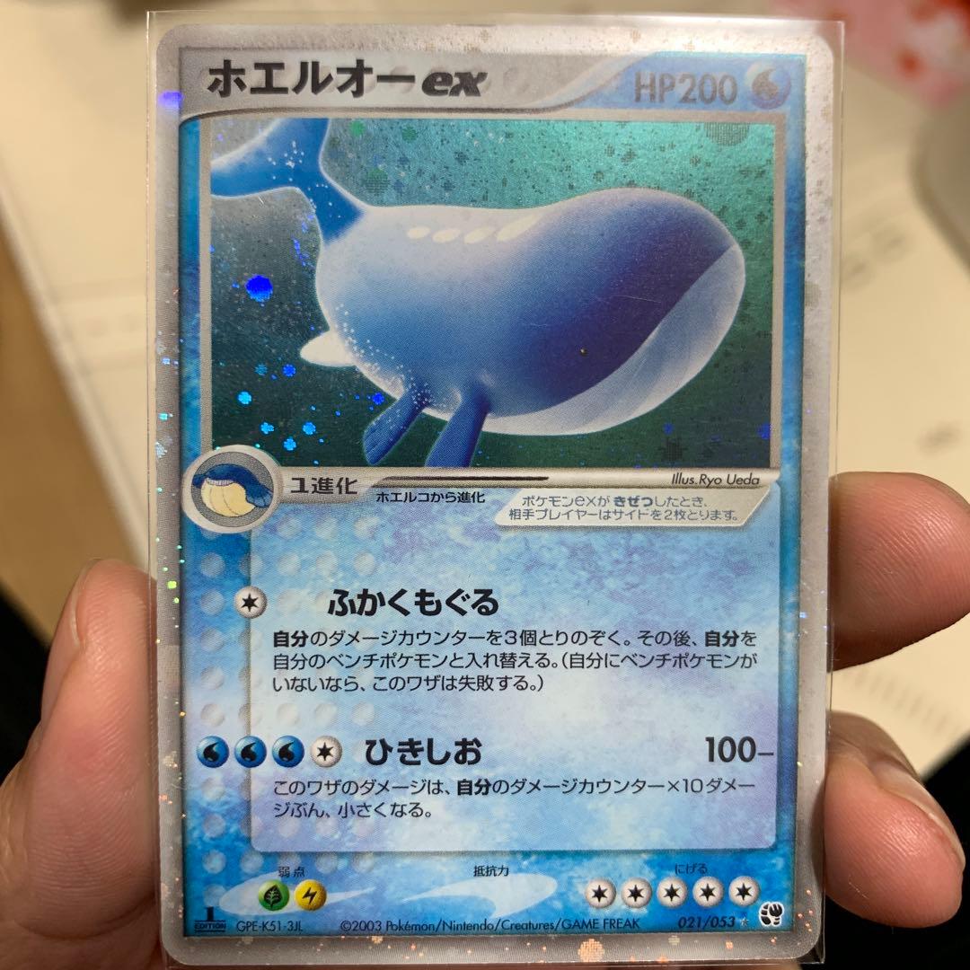 ポケモンカードADV第一弾、第二弾収録カードまとめ売り
