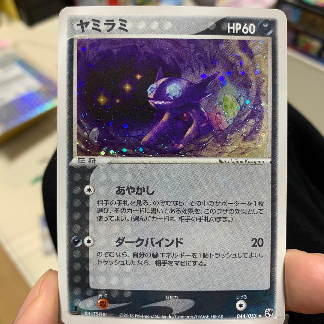 ポケモンカードADV第一弾、第二弾収録カードまとめ売り