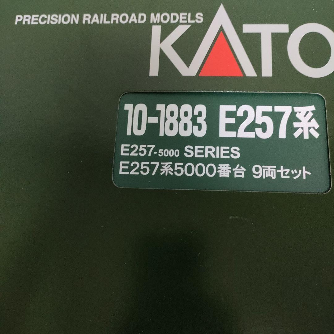 KATO Nゲージ E257系5000番台