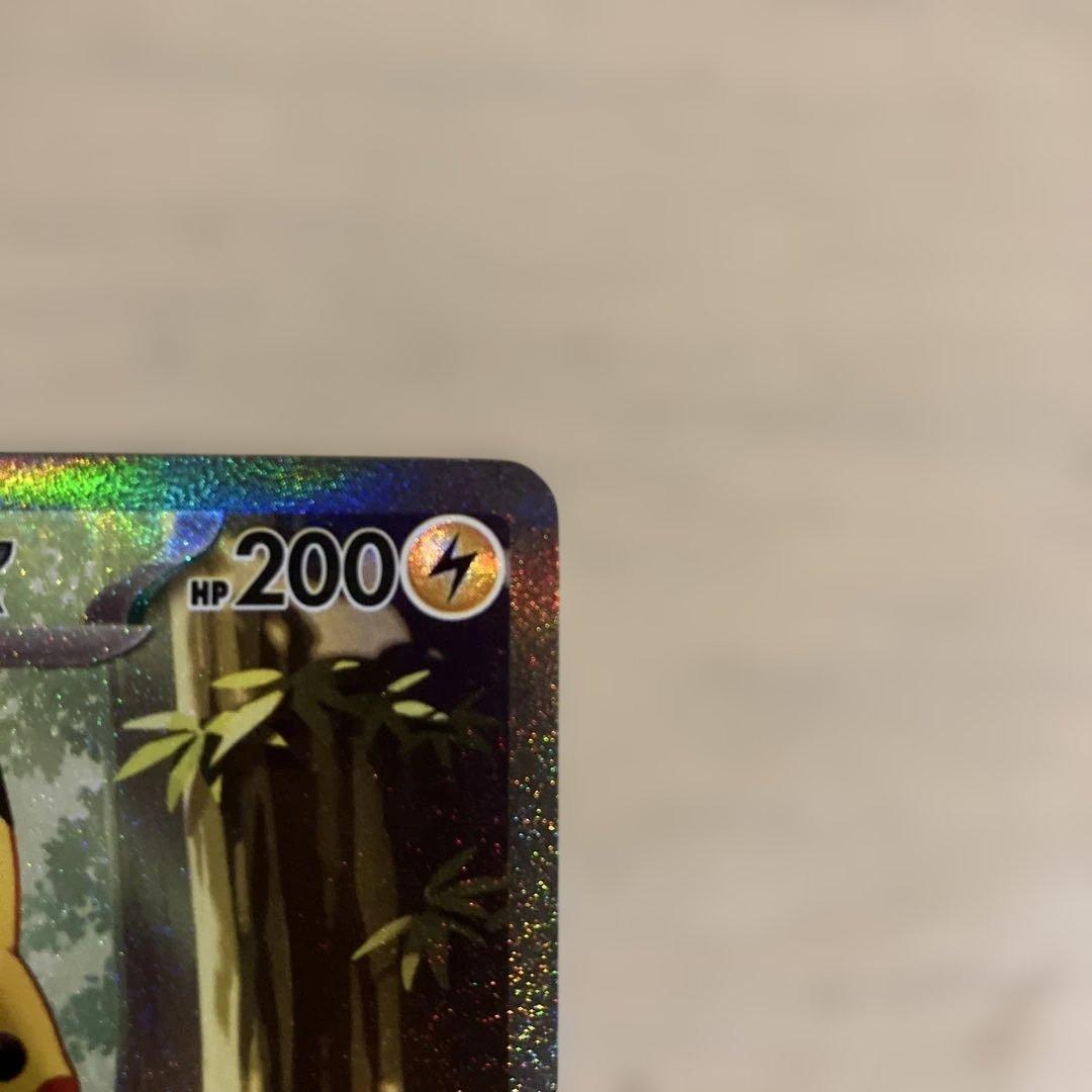 【高騰中】ピカチュウex SAR仕様 MC 764/742 スタートデッキ100