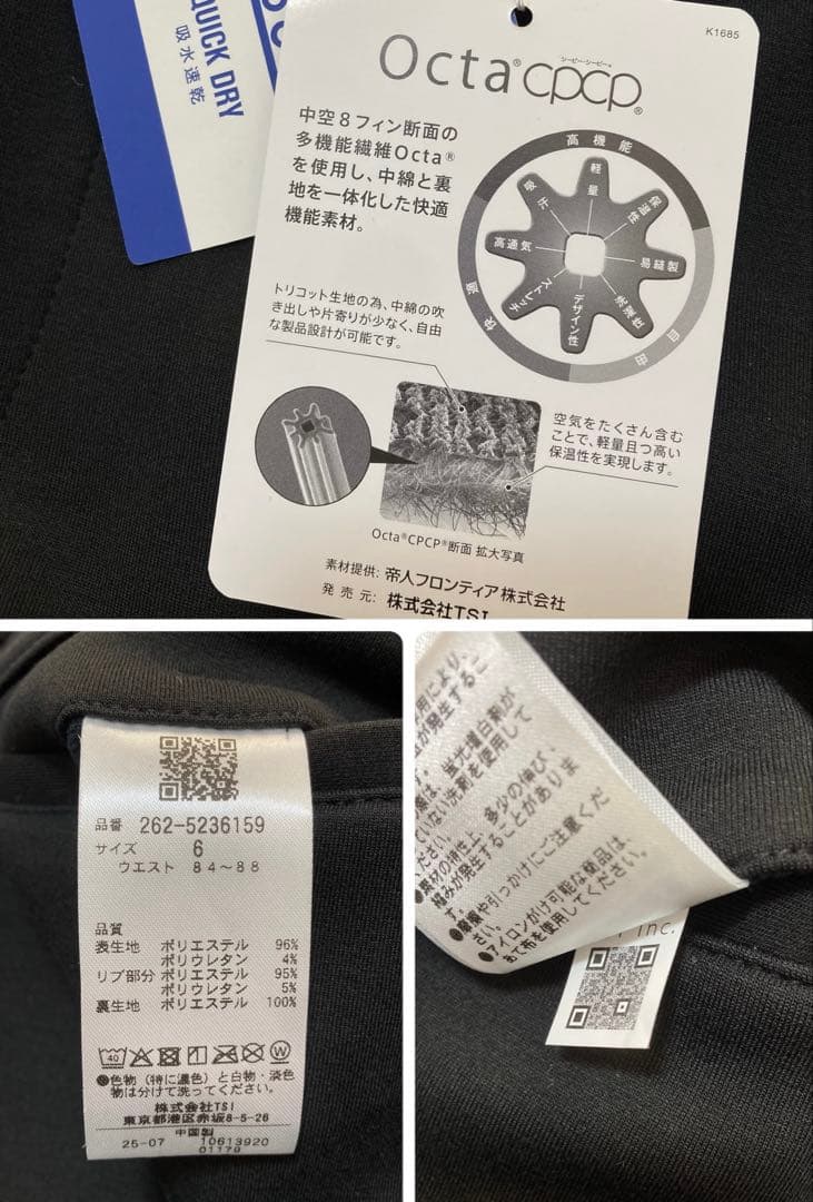 新品 パーリーゲイツ ジャックバニー オクタ裏地付きダンボールパンツ(6)LL黒