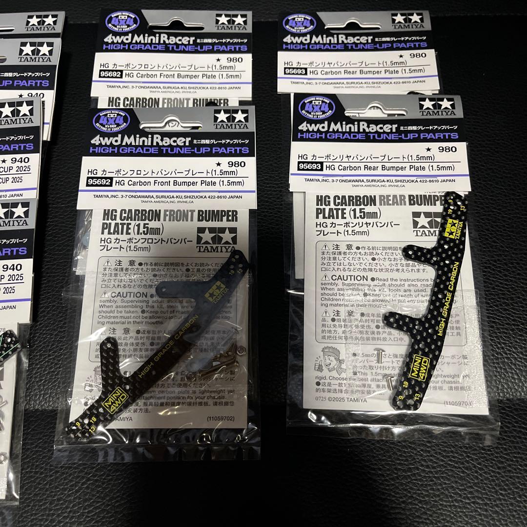 ミニ四駆 (タミヤ正規品)パーツセット(まとめ売り希望)