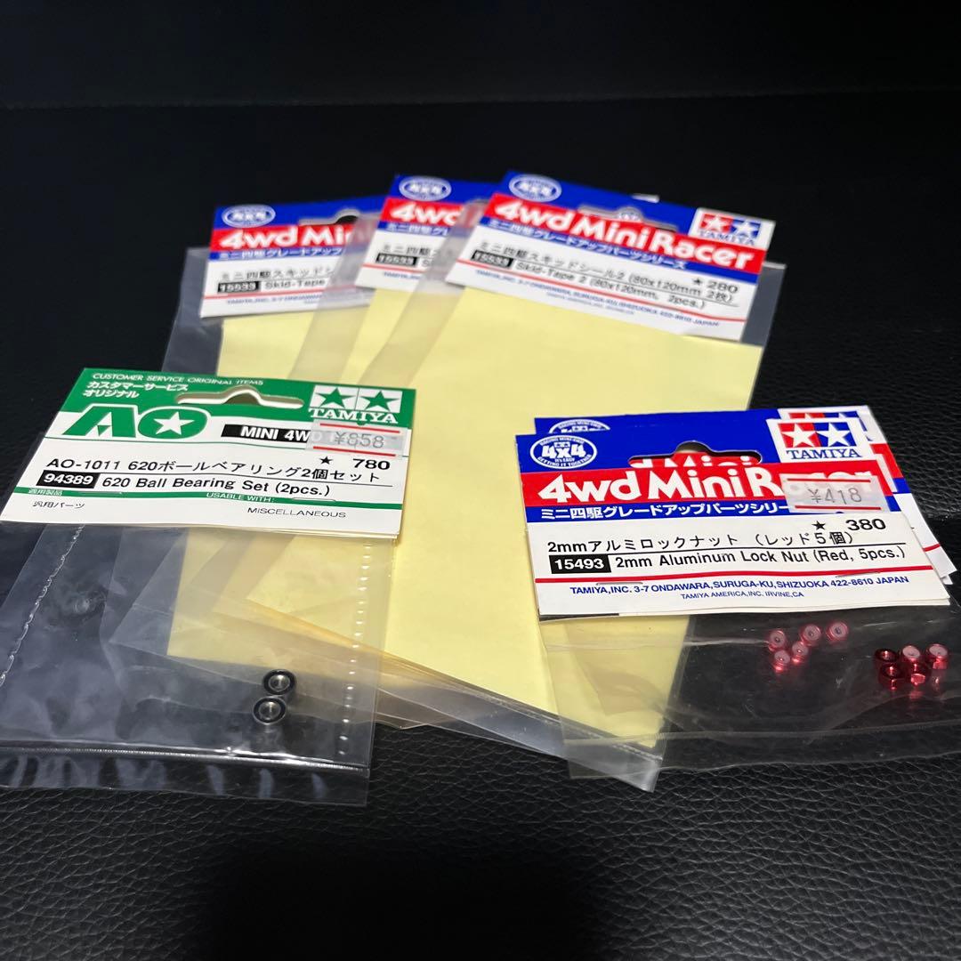 ミニ四駆 (タミヤ正規品)パーツセット(まとめ売り希望)