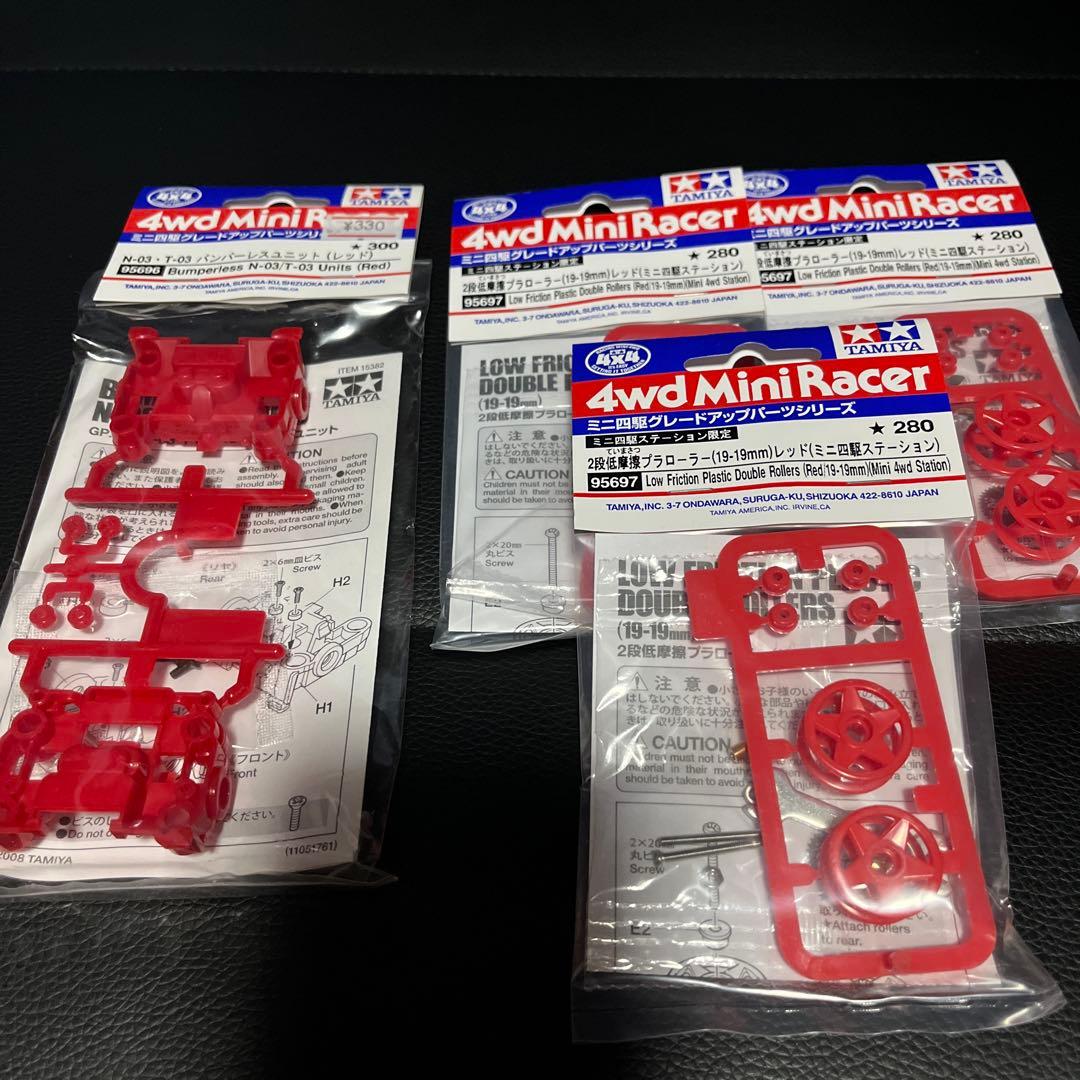 ミニ四駆 (タミヤ正規品)パーツセット(まとめ売り希望)