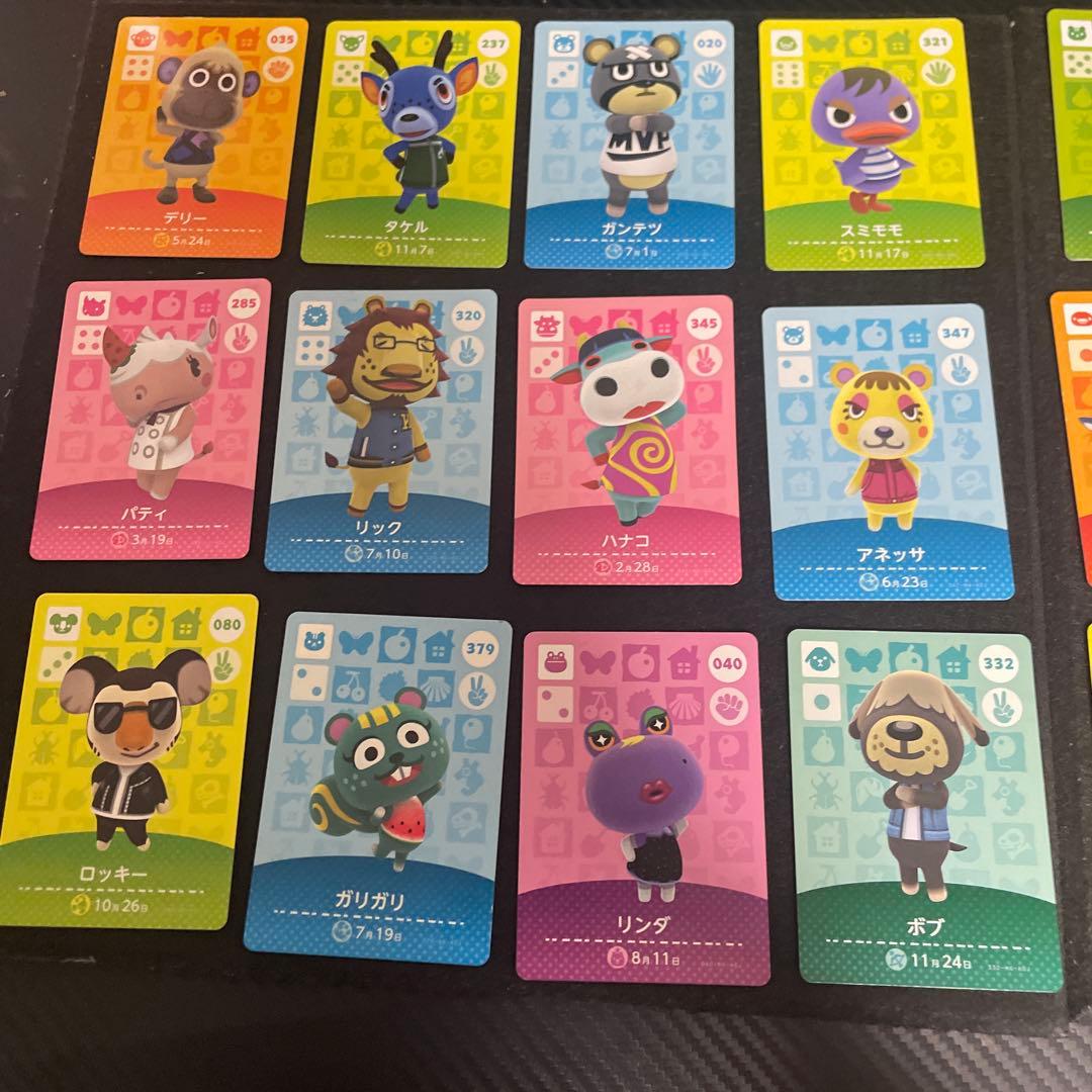 どうぶつの森amiiboカード大量セット バラ売り⭕️ 1枚300円から