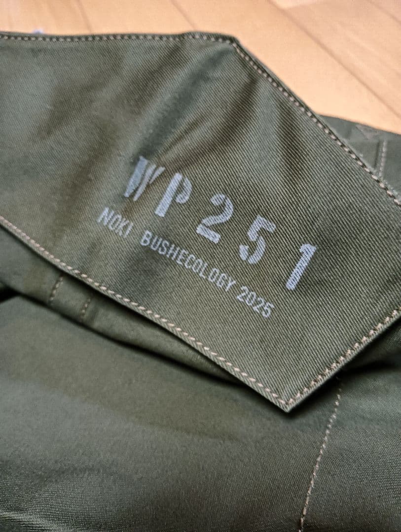 ポーランド軍幕2枚size2、ポーランド用拡張幕NOKI新品未使用品のセット