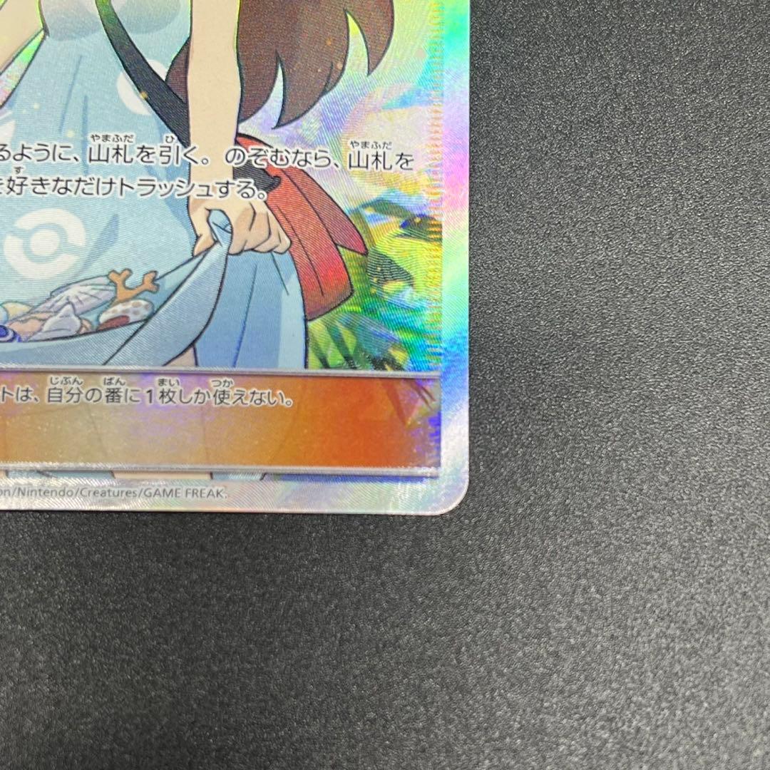 かんこうきゃく SR SM12a TAG TEAM GXタッグオールスターズ …