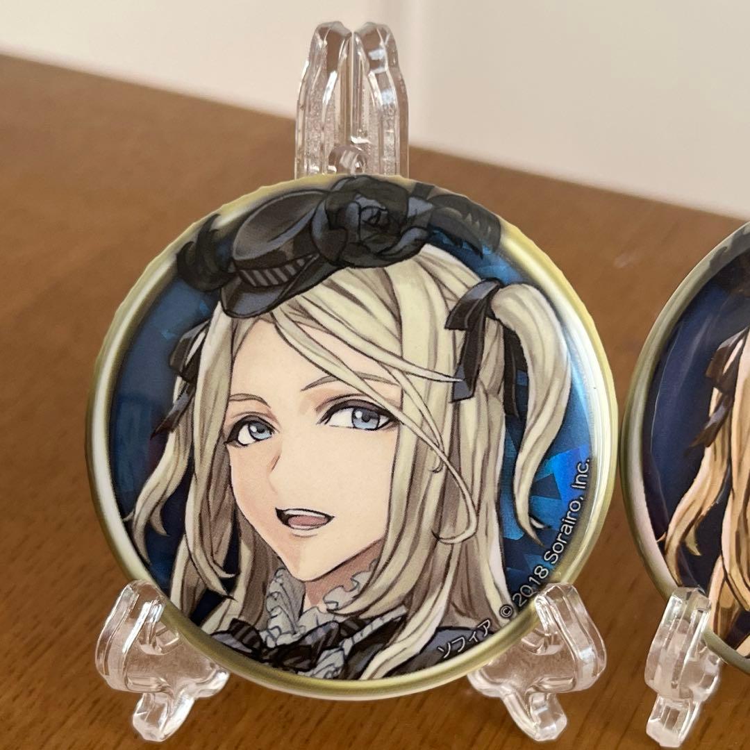 人狼ジャッジメント　缶バッジ　ソフィア　SP1 ホロあり　ホロなし　2個セット