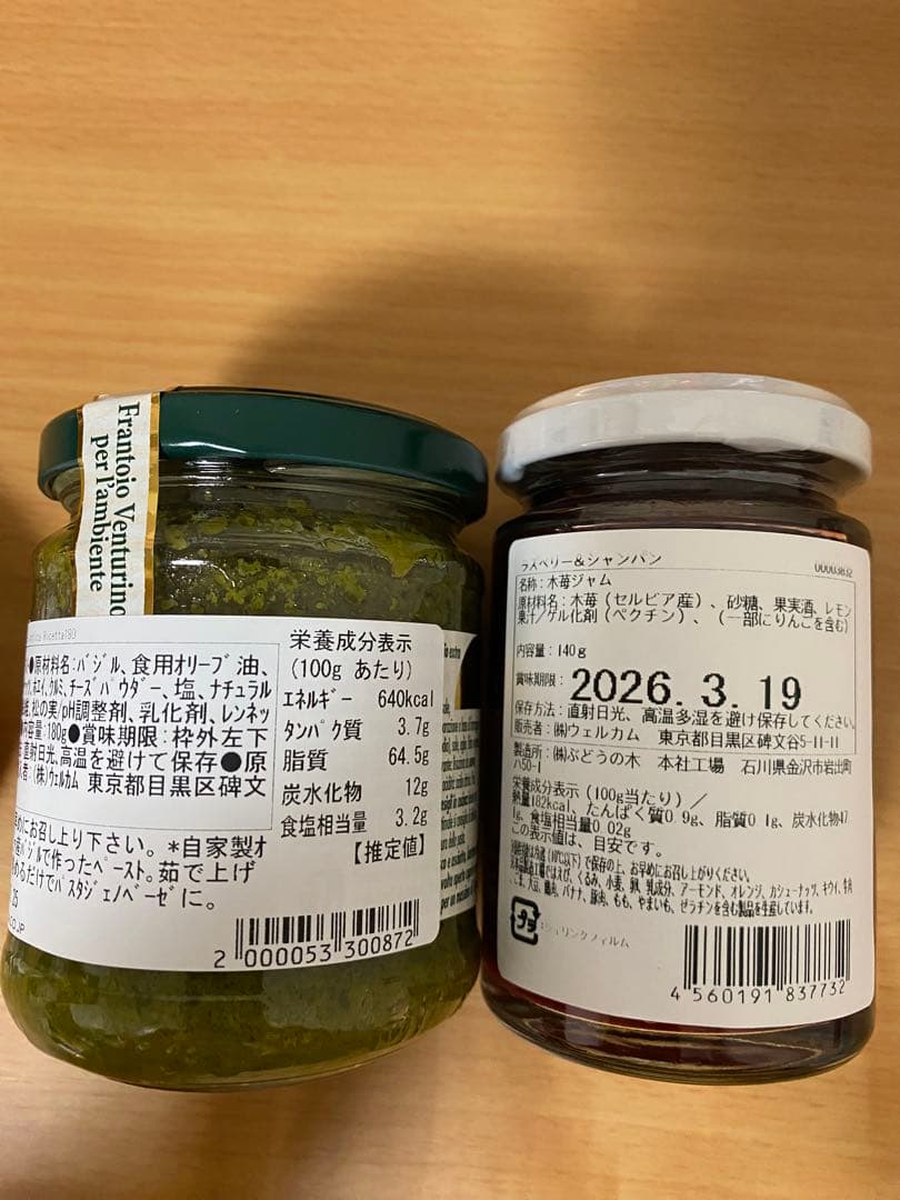 2026 DAZN&DELUCA 福袋 ディーン&デルーカ