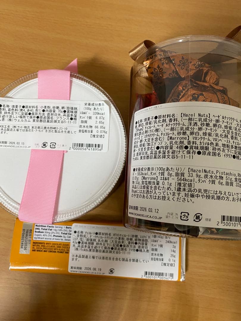 2026 DAZN&DELUCA 福袋 ディーン&デルーカ