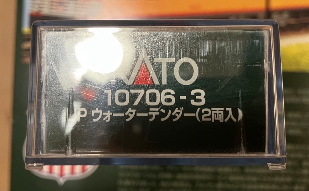 ◉KATO カトー◉10706-3 10706-4◉セット◉