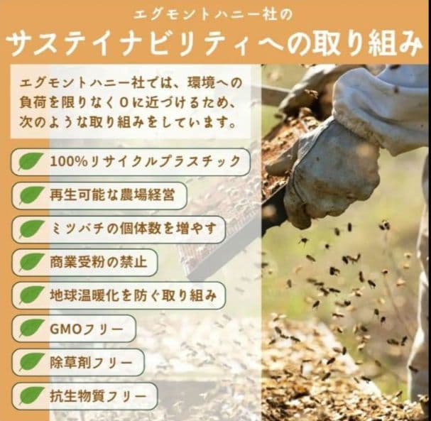 エグモント マヌカハニーUMF23+MGO1050+250g■eg-12-4