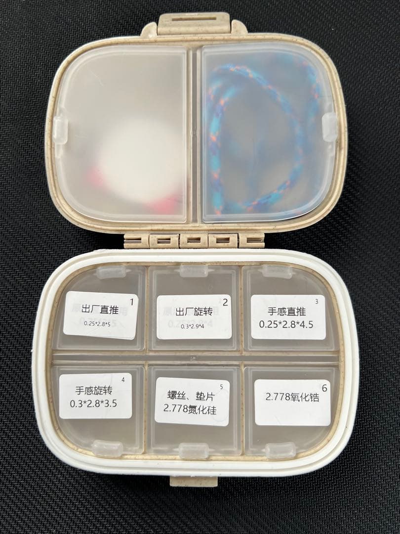 Ling Yun 3.0 HEEDC フィジェットトイ フィジェットスライダー