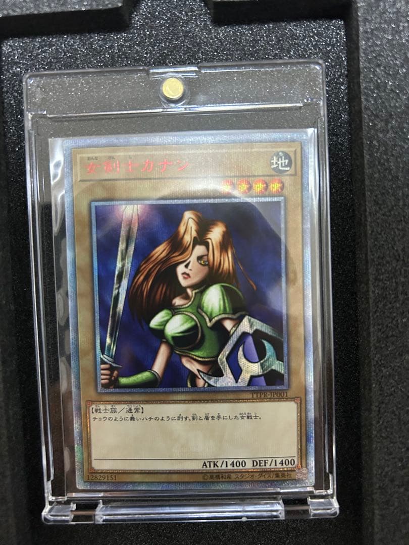 女剣士カナン(20thシークレットレア)