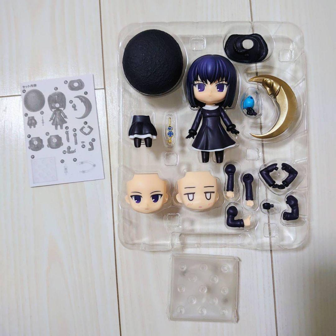 久遠寺有珠 ねんどろいど フィギュア 魔法使いの夜 グッドスマイルカンパニー